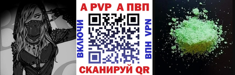 Купить наркотики Пионерский Бошки Шишки АМФ ГАШ Кетамин Меф