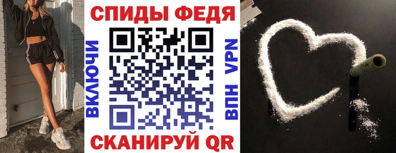 omg как войти  Пионерский  АМФЕТАМИН VHQ 