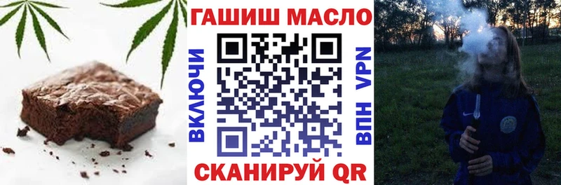 Canna-Cookies марихуана  гидра ССЫЛКА  Пионерский  наркошоп 