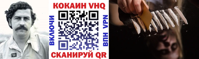 Cocaine Перу  сайты даркнета Telegram  Пионерский 