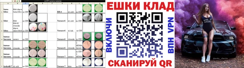 ЭКСТАЗИ 280 MDMA  купить наркоту  Пионерский 