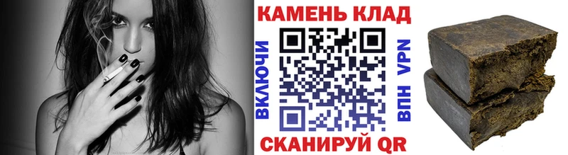 дарнет шоп  Пионерский  Гашиш хэш 