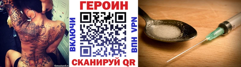 ОМГ ОМГ ONION  Пионерский  ГЕРОИН хмурый 