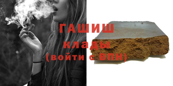 альфа пвп Белокуриха