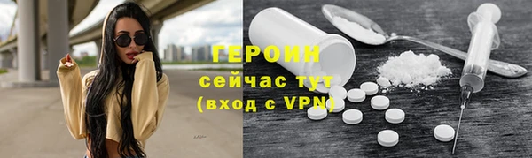 кокаин VHQ Белоозёрский
