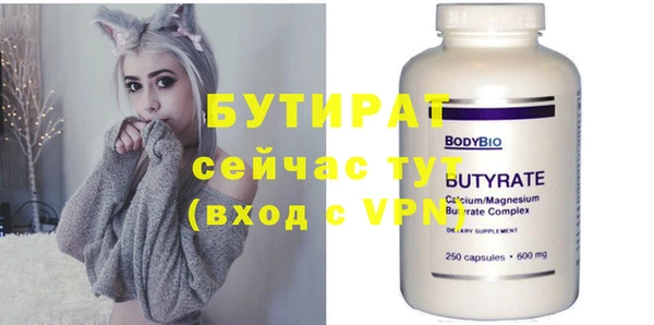 кокаин VHQ Белоозёрский