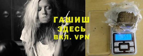 кокаин VHQ Белоозёрский