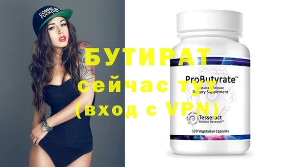 кокаин VHQ Белоозёрский