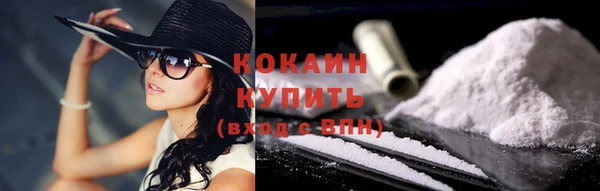 mix Беломорск