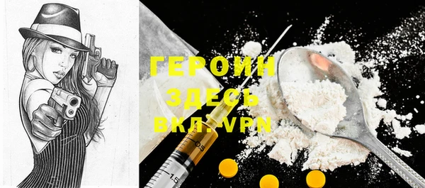 альфа пвп Белокуриха