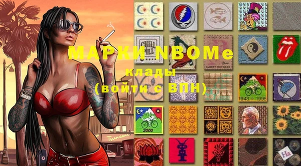 кокаин VHQ Белоозёрский