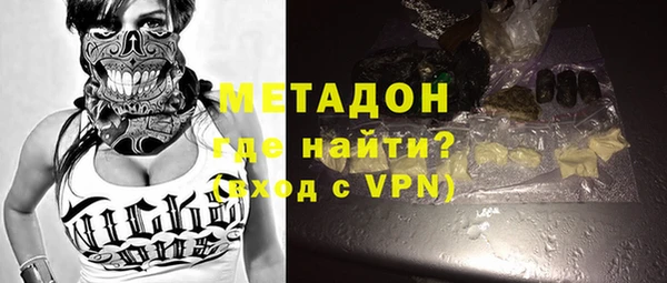 альфа пвп Белокуриха
