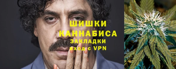 альфа пвп Белокуриха