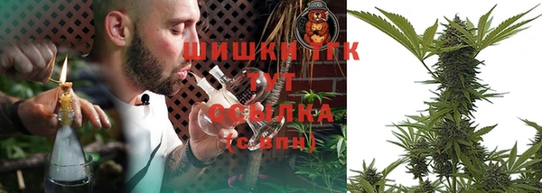 альфа пвп Белокуриха