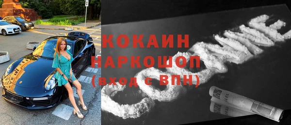 mix Беломорск