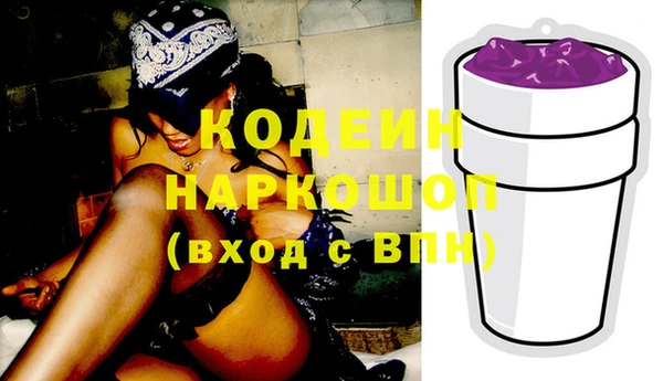 MDMA Козловка