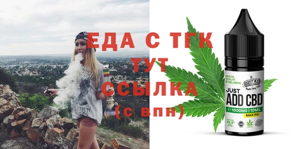 mix Беломорск
