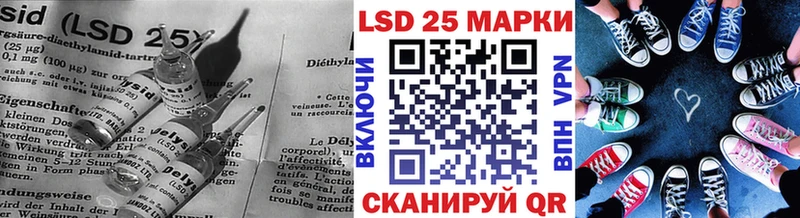 наркотики  Пионерский  Лсд 25 экстази кислота 