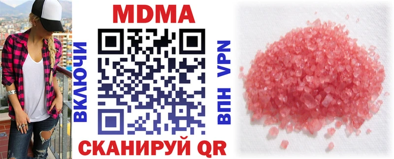 МДМА Molly  KRAKEN как войти  Пионерский 