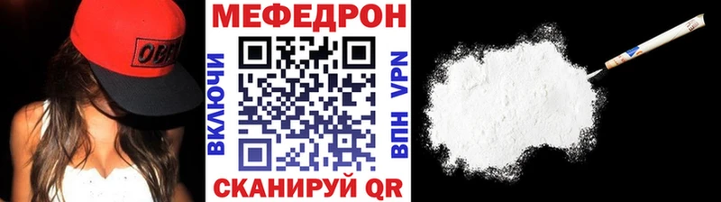 закладка  Пионерский  Мефедрон 4 MMC 
