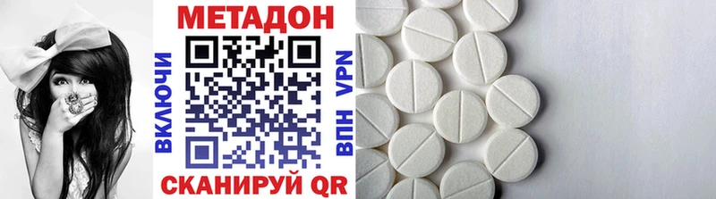 ссылка на мегу   Пионерский  Метадон methadone 
