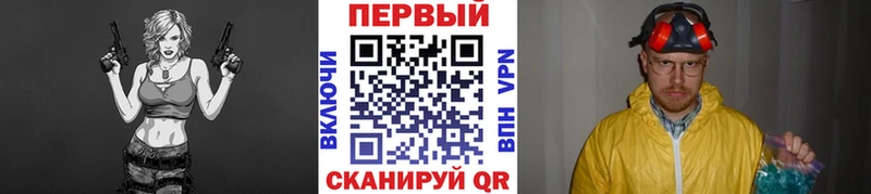 Первитин винт  Пионерский 