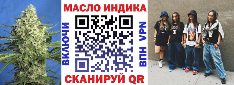 ссылка на мегу маркетплейс  Пионерский  Дистиллят ТГК жижа 